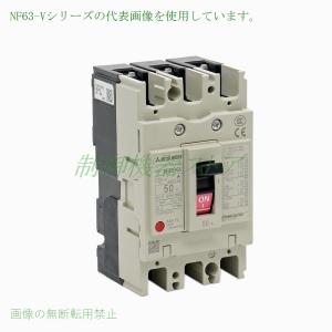 三菱電機（MITSUBISHI ELECTRIC） NV400-CW 3P 250A [経済品] 漏電遮断
