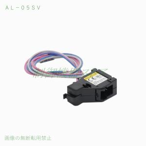 三菱電機 AL-05SVLS NF-V/NV-Vシリーズ用 警報スイッチ(端子台 三菱電機 AL-05SVLS NF-V/NV-Vシリーズ用 警報スイッチ(端子台