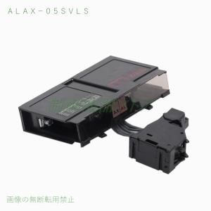 三菱電機 AX-05SVLS NF-V/NV-Vシリーズ用 補助スイッチ(端子台 三菱電機 AX-05SVLS NF-V/NV-Vシリーズ用 補助スイッチ(端子台