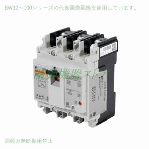 BW250EAG-3P150 富士電機 経済形 極数:3P 定格電流:150A 250A BW250EAG-3P150 富士電機 経済形 極数:3P 定格電流:150A 250A