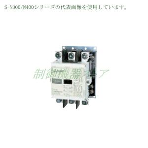 三菱電機（MITSUBISHI ELECTRIC） S-N400 補助接点:2a2b 操作コイル