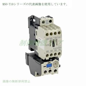 MSO-T10 1.5kw(200v電動機) 補助接点:1a 操作コイル電圧:選択