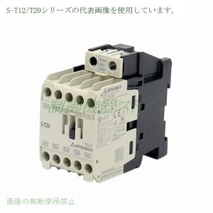 三菱電機 電磁接触器 S-T20 AC100V : Nozaki Web Store Yahoo!店 三菱電機 電磁接触器 S-T20 AC100V : Nozaki Web Store Yahoo!店
