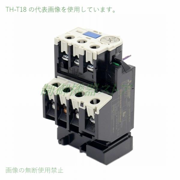 TH-T18 0.75kw(3相200v) 2.8〜3.6〜4.4A 三菱電機 サーマルリレー 請求...