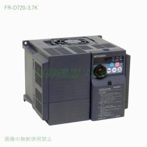 FR-D720-3.7K 三相200v 適用モータ容量:3.7kw 三菱電機 簡単設定・小形インバータ