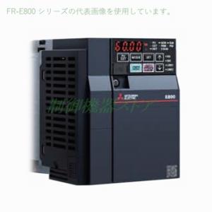 三菱電機 FR-E840-2.2K-1 三相400v 適用モータ容量:2.2kw 標準 三菱電機 FR-E840-2.2K-1 三相400v 適用モータ容量:2.2kw 標準