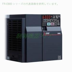 三菱電機 FR-E820-7.5KEPA 三相200v 適用モータ容量:7.5kw 三菱電機 FR-E820-7.5KEPA 三相200v 適用モータ容量:7.5kw