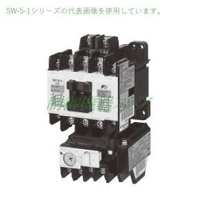 SW-5-1 3.7kw(200v電動機) 補助接点:1a1b 操作コイル電圧:選択 富士電機 標準形電磁開閉器 請求書/領収書可能