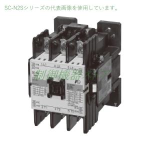 富士電機 SC-N11 AC200V (標準形電磁接触器) (ケースカバーなし 富士電機 SC-N11 AC200V (標準形電磁接触器) (ケースカバーなし