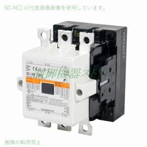 SC-N6 補助接点:2a2b 操作コイル電圧:選択 ねじ取付 富士電機