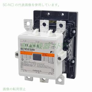 富士電機 SC-N10 標準形 電磁接触器 主回路200V ケースカバーなし 補助 
