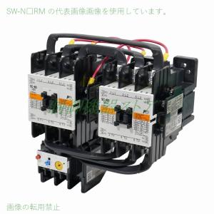 SW-N2RM 適用モータ:7.5kw 補助接点:(2a2b)x2 コイル電圧:選択 富士電機 可逆形電磁開閉器 請求書/領収書可能