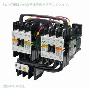 SW-N3RM 適用モータ:11kw 補助接点:(2a2b)x2 コイル電圧:選択 富士電機
