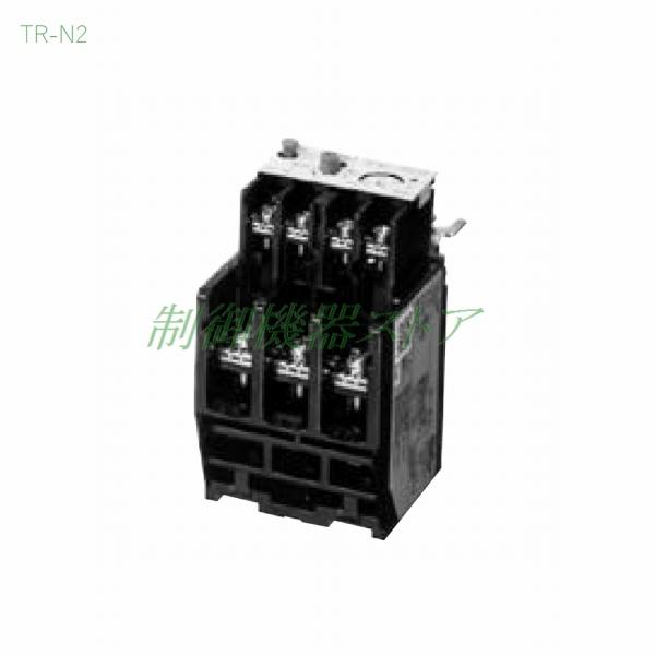 TR-N2 設定値:18-26A 適用モータ:5.5kw [2素子] 開閉器用サーマルリレー 富士電...