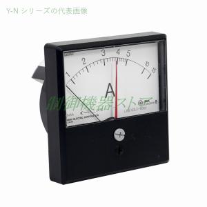 三菱電機（MITSUBISHI ELECTRIC） 三菱指示電気計器 交流電流計 広角度