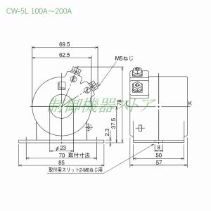 CW-5L 100/5A 低圧変流器 一次電流...の詳細画像1
