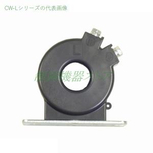 CW-5L 100/5A 低圧変流器 一次電流...の詳細画像3