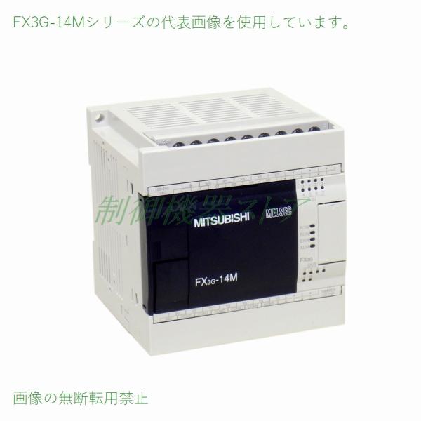 FX3G-14MR/ES AC電源・DC入力・リレー出力 三菱電機 マイクロシーケンサ MELSEC...