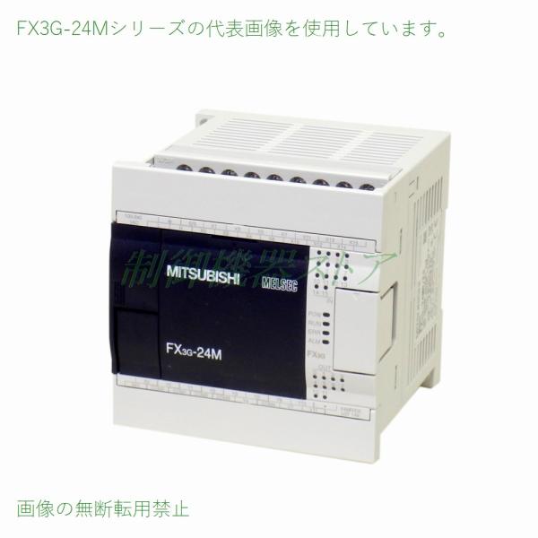FX3G-24MR/DS DC電源・DC入力・リレー出力 三菱電機 マイクロシーケンサ MELSEC...