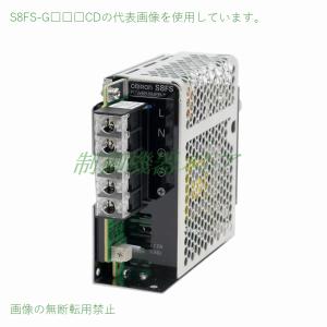 オムロン（OMRON） S8FS-G10024CD AC100/200v入力 DC24v出力 100w