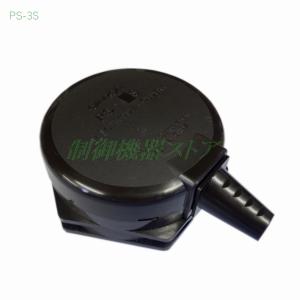オムロン F03-60 SUS304 電極棒セット レベル機器センサ 請求書 オムロン F03-60 SUS304 電極棒セット レベル機器センサ 請求書