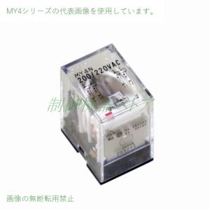 オムロン MY2N AC100/110v 2極(2c)シングル接点 動作表示灯内蔵 オムロン MY2N AC100/110v 2極(2c)シングル接点 動作表示灯内蔵