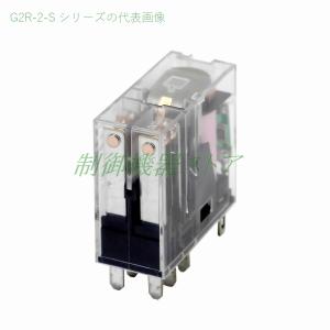 オムロン（OMRON） G2R-2-S AC100v 2極(2c)シングル接点 基準形 ミニ