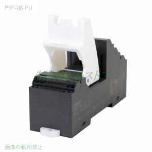 PYF-08-PU MY-2リレー用 表面接続ソケット DINレール取付