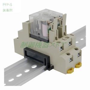 PFP-S スペーサ DIN35mm幅レール用...の詳細画像4