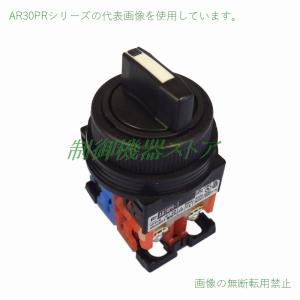 AR30PR-222B 接点構成:2a2b セレクタスイッチ 富士電機