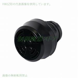 HW1Z-2PQ4B 黒色 DC12〜24v IDEC [非照光ブザー] 動作:連続音