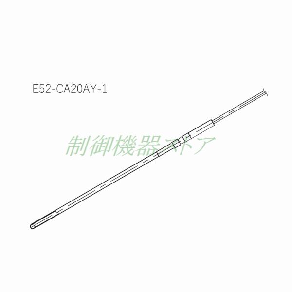 E52-CA20AY-1 D=4.6 2M 耐腐食用 K(CA) 熱電対 オムロン 温度センサ 請求...