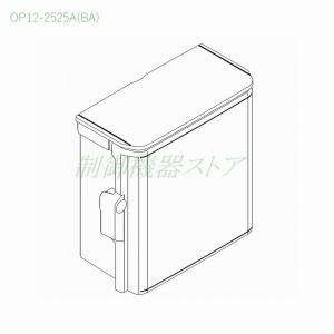 日東工業 OPK16-44A 深さ:160 横:400 縦:400 OPK-A形 キー付 屋根付
