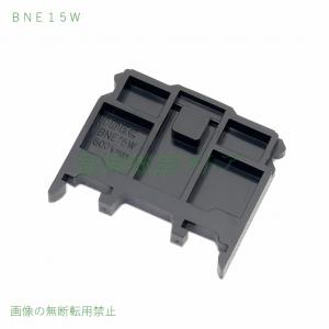 BNE15W  BN15W用エンドプレート IDEC製ブロック端子台 請求書/領収書可能