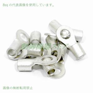 裸圧着端子 丸型 ターミナル RNB8-6S 8AWGワイヤ 10個入り Amazon.co.jp: uxcell 裸圧着端子 丸型 ターミナル RNB8-6S 8AWGワイヤ