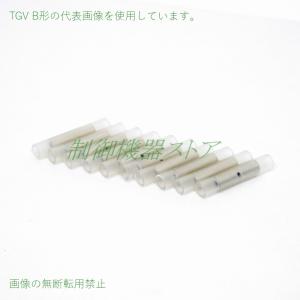 TGV B-0.5 絶縁被覆付圧着スリーブ 適用電線:0.3/0.5(mm2) 10ヶ/1パック