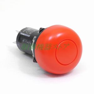 MW1B-A型 φ22 防水スイッチ [リサイクル] IDEC 大型押ボタンスイッチ オルタネイト形(2c)｜green-st