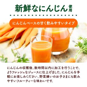 プチベジ 野菜ジュース 1食分の野菜 200m...の詳細画像4