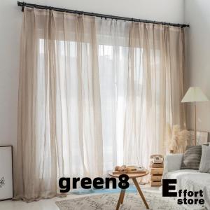 イケア（IKEA） LILL リル ネットカーテン 1組 ホワイト 280x250cm