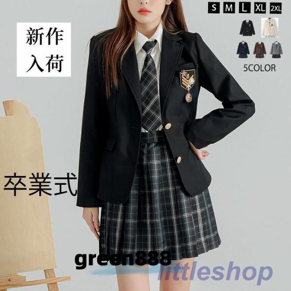 卒業式 小学校 女子 卒服 袴大学 スクール 制服 発表会 チェック柄 無地 成入学式 高校生