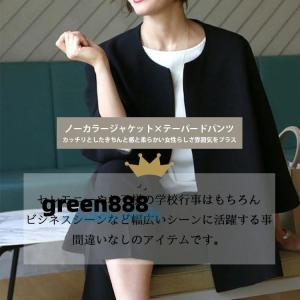 特価販売!セットアップ レディース フォーマル...の詳細画像2