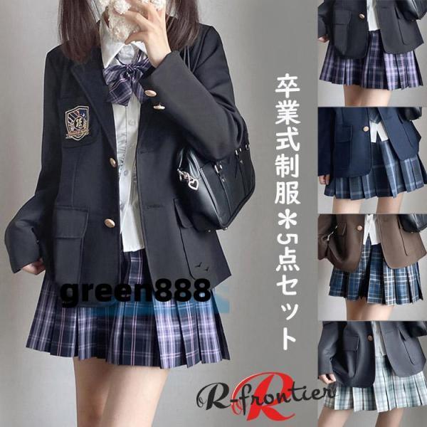 卒業式 スーツ 女の子 卒服 韓国 制服 入学式 スーツ 小学生 160 高校生 学生服 中学生 子...