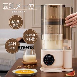 ビタミンサーバー 【新品訳あり(箱きず・やぶれ)】 Panasonic 低速