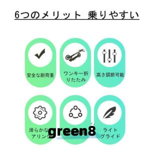 大人用 キックスクーター 折り 畳み式 フット...の詳細画像4