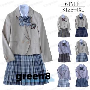 高校 制服　ブレザー　女子高生 フォーマルスーツ 入学式スーツ 入学式 スーツ 卒業式服 チェックス...