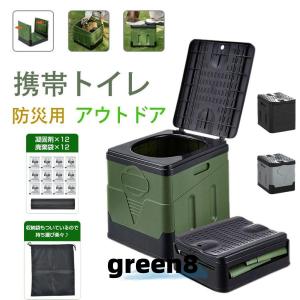 簡易トイレ 災害用 折りたたみ 凝固剤付き グッズ ポータブル テント トイレ 防災 介護 非常用 車中泊 キャンプ アウトドア 避難 緊急 仮設 携帯 車 大便 正規品