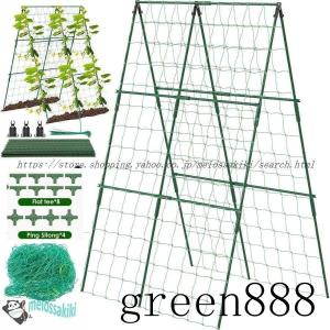 植物支柱 園芸支柱 つる植物棚支柱84点セット 空中栽培 つる性植物 ネット付き 植物サポート 支柱 観葉植物 きゅうり棚 ヘチマ棚、ブドウ棚 野菜棚 つる性植物棚
