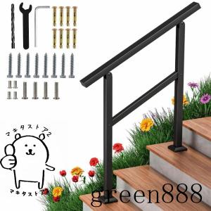 手すり 屋外階段 屋内屋外用 荷重200kg 角度調整可能 階段手すり2-5段