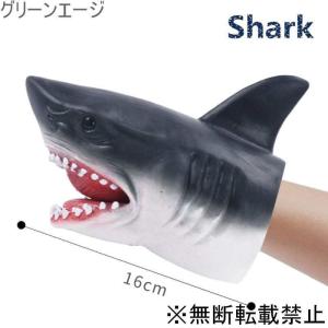 海外のサメのおもちゃの商品一覧 通販 Yahoo ショッピング