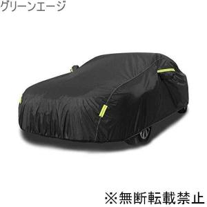 車 カバー おすすめのランキングtop100 人気売れ筋ランキング Yahoo ショッピング